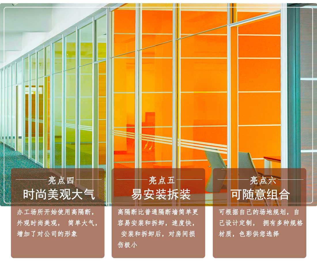 4网站博尔隔墙修_04.jpg