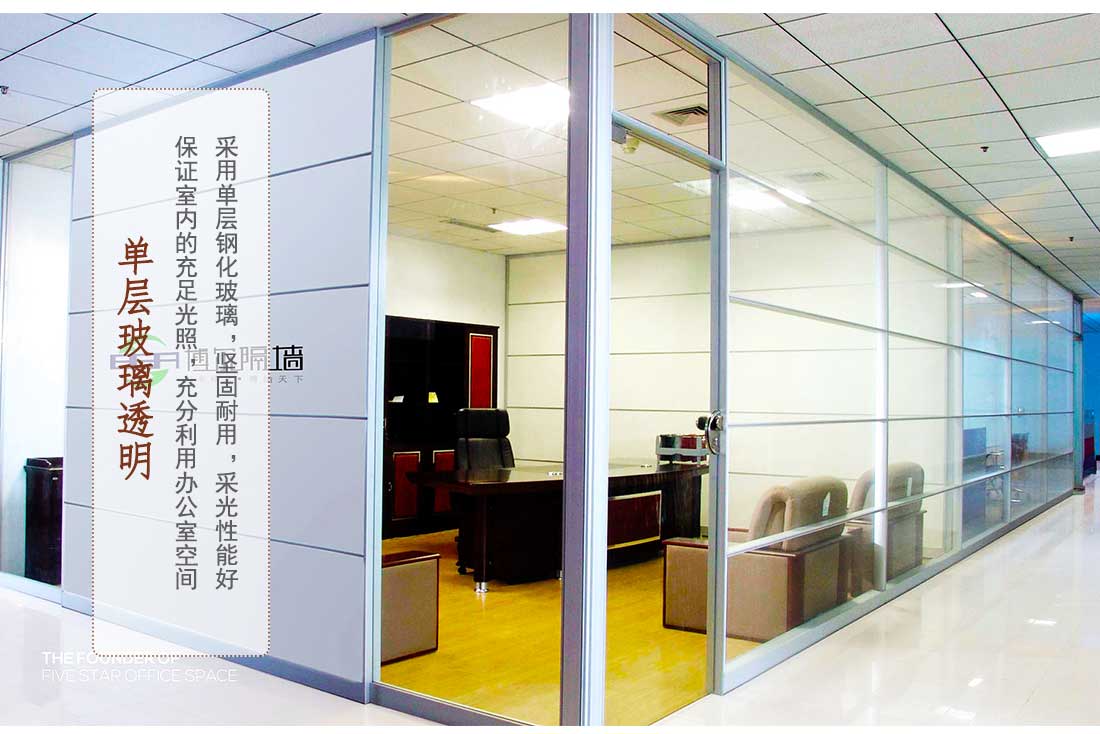 6网站博尔隔墙修_06.jpg